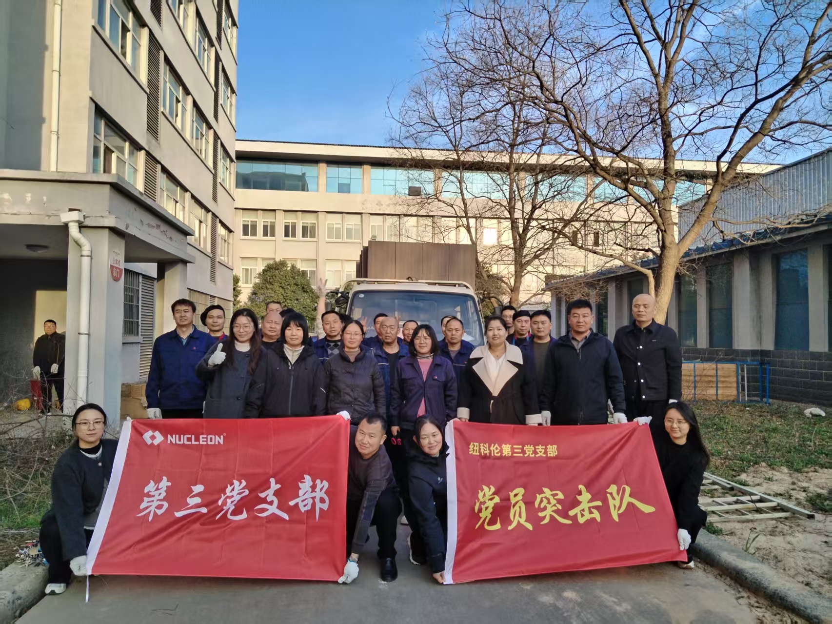 紐科倫公司開展“黨員先鋒行，奉獻展風采”主題黨日活動